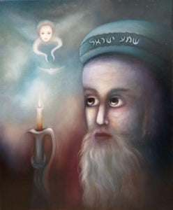 תמר גרצ'וק | Tamar Gerchuk, "A Jewish prayer: Shema Yisrael" oil on canvas 60 by 50 cm