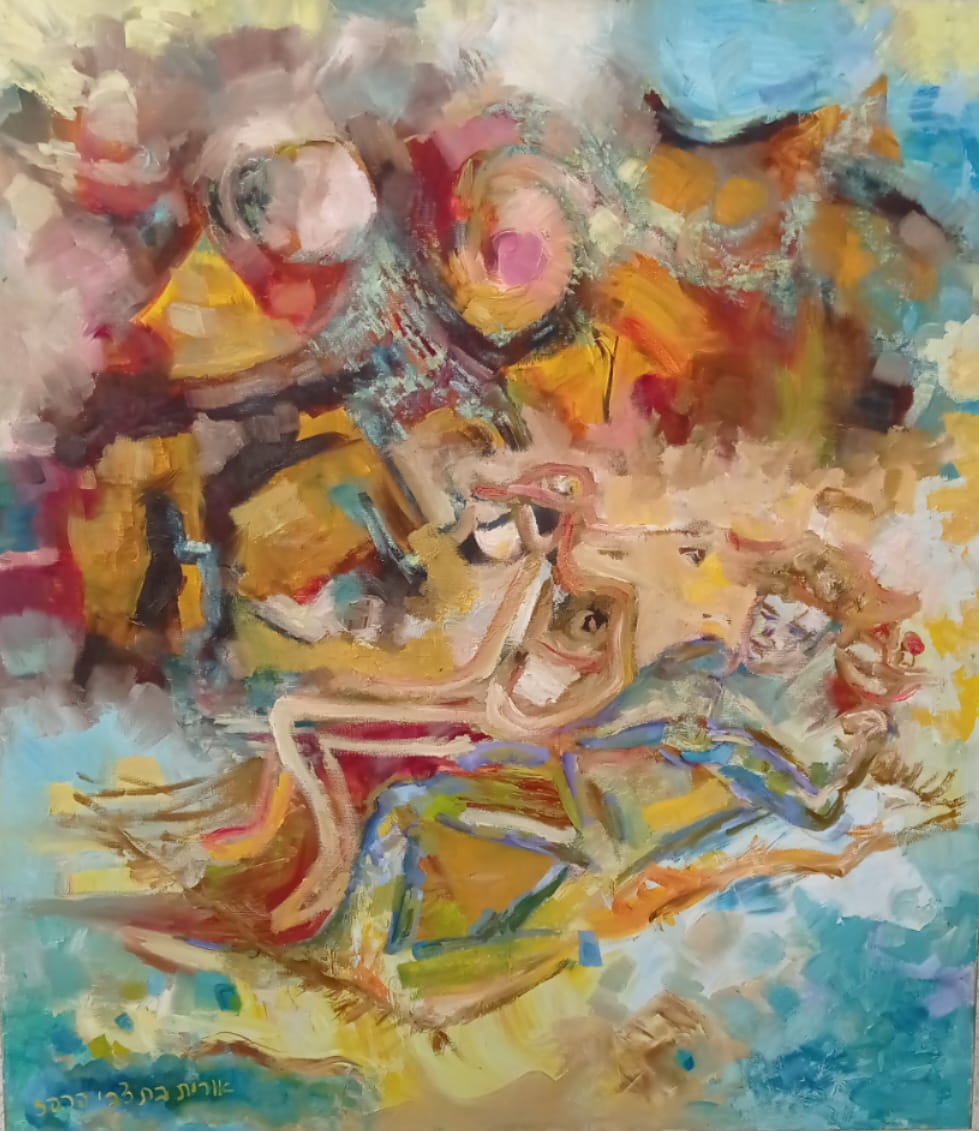 אורית בת צבי הרפז  |  Orit Bat Zvi Harpaz, oil  on canvas,  90 by 80 cm